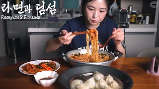 Real Mukbang Ramyun amp Dimsum is more delicious when eaten as a latenight🍜ㅣ라면먹방 [upl. by Gensler]