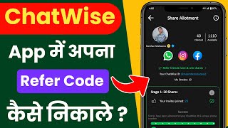 Chatwise Refer Code Kaise Nikale  Chatwise Refer Code [upl. by Ecraep818]