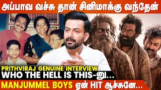 The Goat Lifeக்கு Vikram NO சொல்லிருப்பாருன்னு எனக்கு தோணல  Prithviraj Open Interview [upl. by Bland]