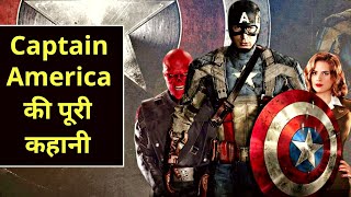 Captain America The First Avenger Explained In HINDI  Captain America Movie Story In HINDI  MCU [upl. by Trumann7]