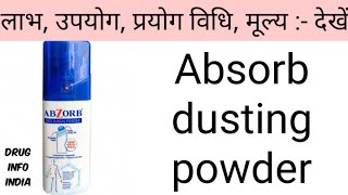 Abzorb dusting powder uses in Hindi [upl. by Kcirdet211]