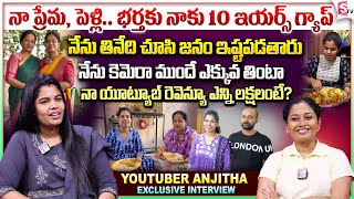 Youtuber Anjitha Exclusive Interview  Anjithas World  Food Vlogs in Telugu  Anchor Harshini [upl. by Yeznil]