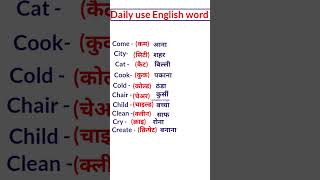 Daily use English word meaning in hindi englishvocabulary hinditoenglisenglishvocabulary english [upl. by Alessig]