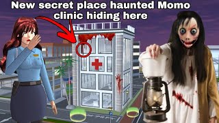 مكان جديد عياده مومو سري Theres New secret place haunted Momo clinic hiding here in Sakura School [upl. by Eel529]