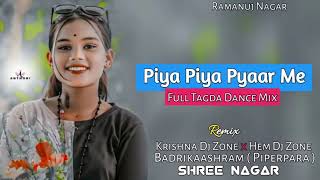 piya piya tore yad me full vibration dj remix Annu dj sound [upl. by Iteerp]