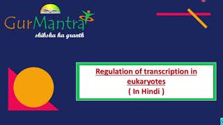 REGULATION OF TRANSCRIPTION IN EUKARYOTES  GATE XL  GURMANTRA [upl. by Tabitha153]