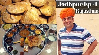 Jodhpur Rajasthan EP 1 street food places to visit  Rajasthani Thali [upl. by Kamilah]