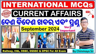 International Current AffairsSeptember 2024ଦେଶ ବିଦେଶର ଖବର ଉପରେ ପ୍ରଶ୍ନ।OSSC CGLOPSCChinmaya Sir [upl. by Belloir]