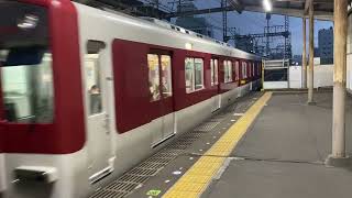 近鉄 奈良線 9200系 FL54編成1252系 VE64編成 準急 河内小阪駅 停車 [upl. by Eliath]