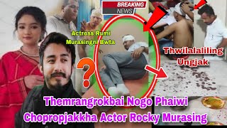 II Themrangrokbai Nogo Phaiwi Thwilalalilingkhe Chopropjakkha Actor Rocky Murasing II Kumari TiIlao [upl. by Aihseyk338]