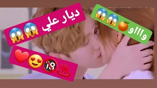 ديار علي 2019 ❤💜💙نيترين بةرهةم dyar ali [upl. by Maril]