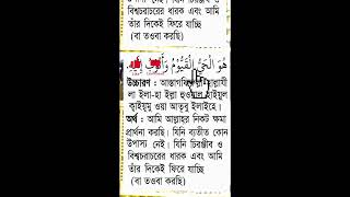 তওবার উত্তম দো‘য়া Toubar Uttom Duashorts short facebook [upl. by Lemert]