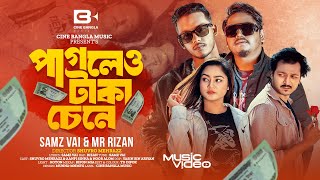 পাগলেও টাকা চেনে  Pagolo Taka Chine  Samz Vai X Mr Rizan  Shuvro Mehrazz  Aanfi  New Song 2024 [upl. by Rysler]