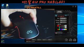 맥스틸MAXTILL G10 PRO LED RGB 보기 [upl. by Gierk]