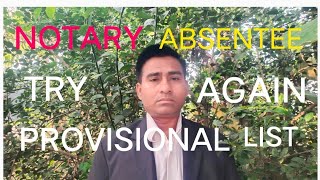 NOTARY ADVOCATE WHO NOT APPEAR INTERVIEW PRAY FOR PROVISIONAL LIST [upl. by Alurd]