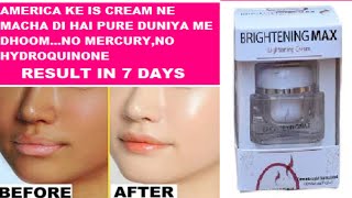 Brightening max cream review BEST AMERICAN SKIN WHITENING CREAM2000 rs 918625012337 [upl. by Lisan755]