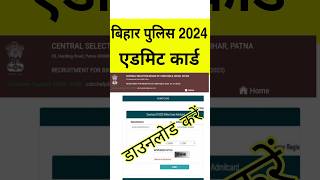 Bihar Police Constable Admit Card 2024 Kaise Download Kare  Bihar Police Re Exam Admit Card 2024 [upl. by Aeirdna]