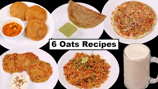 ६ झटपट और आसान ओट्स का नाश्ता  6 Oats Breakfast Recipes by Kabita  Oats Breakfast  KabitasKitchen [upl. by Ahl]