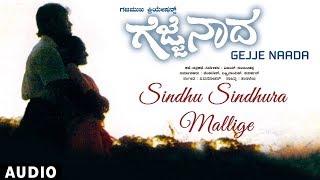 Sindhu Sindhura Full Audio Song  Gejje Naada  Ram KumarSwetha  Kannada Songs [upl. by Burrows]