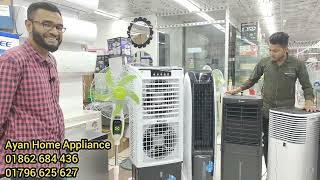 Air cooler price in bangladeshBest air cooler price in BDGree Air cooler price in BD 2023 [upl. by Etterual]