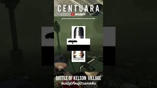 Roblox Centuara สรุปข้อมูลสมรภูมิที่หมู่บ้านเคลสัน Battle of Kelson Village 1911 12 [upl. by Gunn]