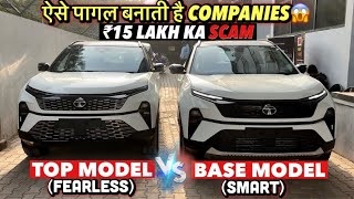 2024 Tata Harrier Base Model VS Top Model  Dont Buy this Car  Smart VS Fearless  Full Comparison [upl. by Nihsfa13]