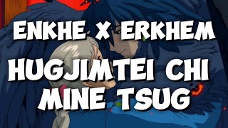 Enkhe x Erkhem  Hugjimtei chi mine tsug lyrics Хөгжимтэй чи минь цуг үгтэй [upl. by Sidman]