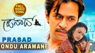 Ondu Aramane Full Video Song  Prasad  Arjun Sarja Madhuri Bhattacharya  Kannada Songs [upl. by Alletse493]