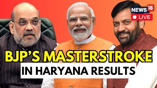 Haryana Elections Live Results  Haryana News LIVE  BJPs Surprise In Haryana  Live  N18L [upl. by Aidan]