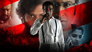 Latest Tamil Suspense Thriller Movie  Ashwathama AD INFINITUM   Nithin Prasanna  Preethi Asrani [upl. by Ttezzil]