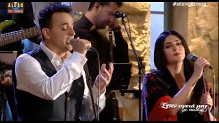 Sarina Cross Bingyol Armenian folk song Live in GreeceԲինգյոլ Հունաստանում music video [upl. by Malachi45]