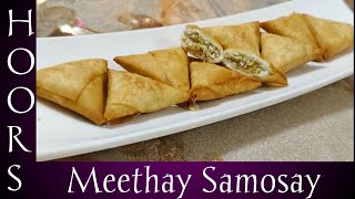 Meethay Samosaysweet samosa recipehow to make sweet samosameethay samosay by HoorCookingWithHoor [upl. by Eiznyl]