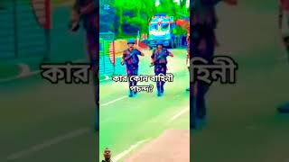 avrpranktv duet wazmahfilbangla urdumusic music unfrezzmyaccount banglanewwazmahfil [upl. by Sammons]