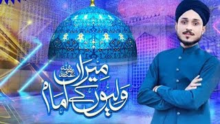 Meeran Waliyon Ke Imam  Farhan Ali Qadri [upl. by Meridel]