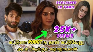 ROBOTஐ உயிருக்கு உயிராக காதலிக்கும் கதாநாயகன்  Hindi Movie Explained in Tamil [upl. by Nebur817]