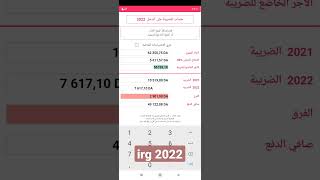 Application Pour Calculer IRG 2022 employedz [upl. by Nortna414]