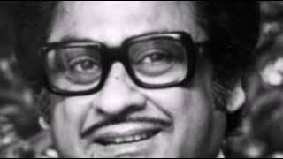 Sise ke gharo me dekho to Kishore Kumar [upl. by Tezzil625]