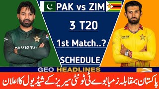 Pakistan vs Zimbabwe T20 series schedule 2024  Pak vs Zim T20 series 2024  Pak vs Zim 1st T20 2024 [upl. by Leerzej351]