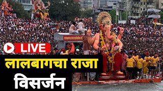 Lalbaugcha Raja ka visarjan  Girgaon Chowpatty  Ganpati 2023 Visarjan [upl. by Atronna]