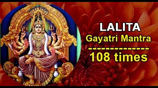 Lalita Gayatri Mantra 108 Times GayatriMantra Meditation SpiritualGurus [upl. by Champagne57]