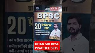 khansir bpsc70th practice sets upsc bpsc all books avilable 9718184231 [upl. by Agathe957]