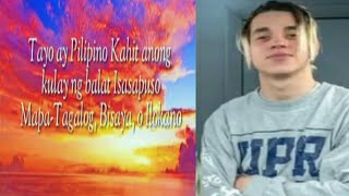 PANALO EZ MIL Lyrics Budangs Vlog [upl. by Odnam]