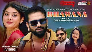 Karaoke BHAWANA  Sanu Ma quotJyotiquot  Ft Jiwan Kumar Gyawali amp Shila Gajurel  DRS Unlimited [upl. by Beckerman]