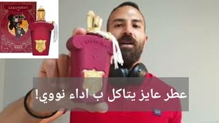 Xerjoff Italica Fragrance Review من احلي و افخم عطور الجورمند اللي مرت عليا [upl. by Viviana195]