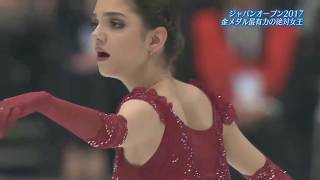 Evgenia Medvedeva  FS Japan Open 2017 Евгения Медведева [upl. by Rennie]