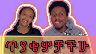 ጥያቄዎቻችሁ እጮኛዬ የሌላ እምነት ተከታይ ነውናት ምን ላርግ  New video Babi and Grace 2023 [upl. by Ddene800]