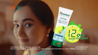 Himalaya Oil Clear Lemon Facewash  12 hour Oil Control Bengali 306 secs [upl. by Aliuqehs444]