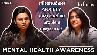 How does Anxiety affect our lives Anxiety Disorder P1 Mental Health Awarenessiamwithdhanyavarma [upl. by Thaxter179]