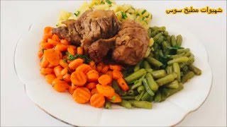 Cuisine marocaine  Tanjia marrakchi Moroccan Recipe  Marrakech Tangia  طريقة تحضير طنجية بالبيت [upl. by Eibbob]