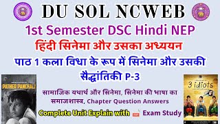 DU SOL 1st Semester Hindi  Hindi Cinema aur Uska aadhyan Chapter 1 कला विधा के रूप में सिनेमा sol [upl. by Anner]